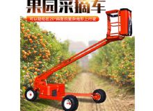 果園采摘車(chē) 閱讀次數：183